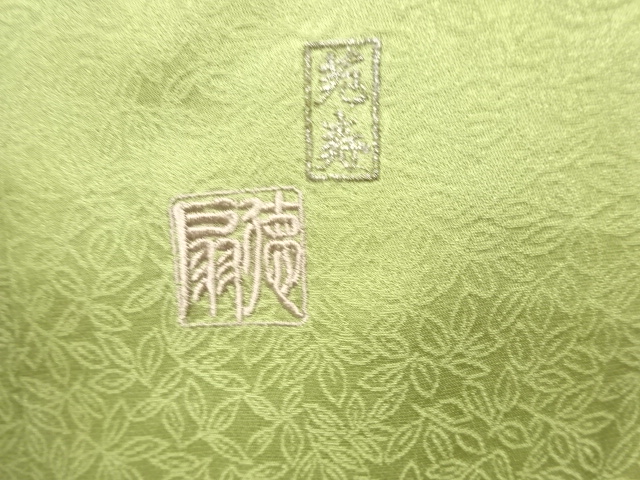 アンティーク　藤林徳扇作　葉尽くし模様織り出し一つ紋着物